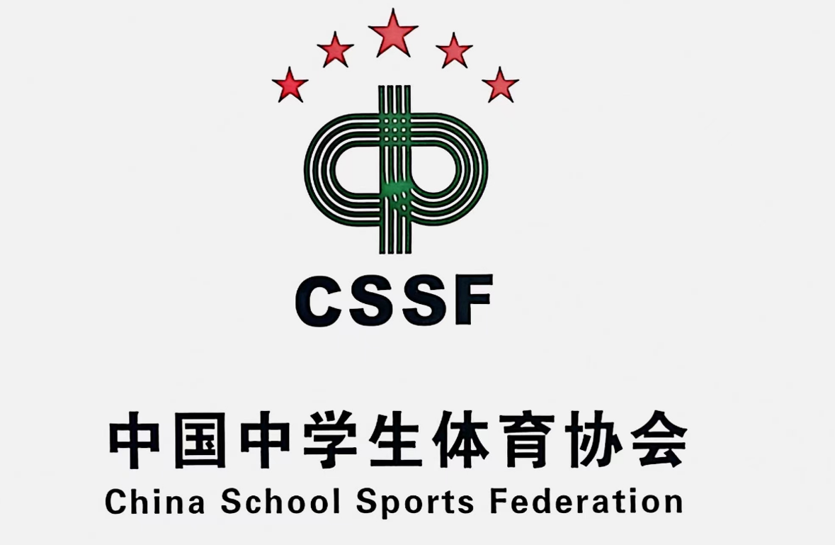 2019年“遷安杯”中國中學生武術錦標賽暨小學生夏令營男子小學B組太極(八法五步)第一名